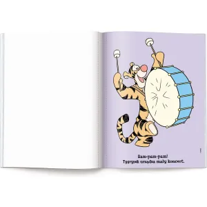 Ameet dětská kniha Pú a přátelé. Barva s vodou